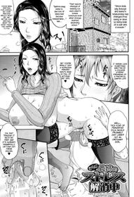 Wagamama na Tarechichi Chapter 8 - More of Sister-in-Law's Method of Overcoming Stress