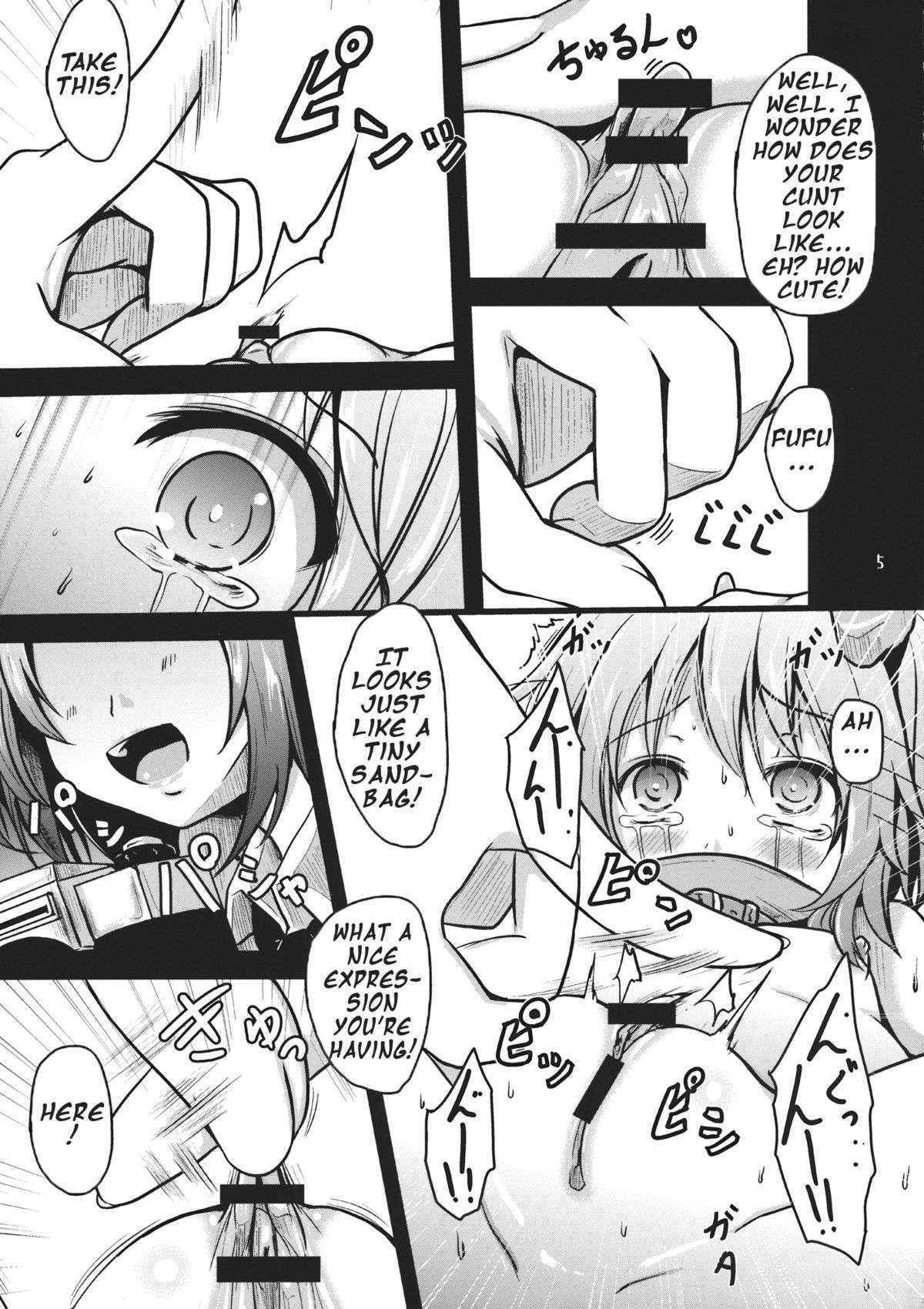 (Tengu-sama no Oshigoto 4) [Kitsune to Budou (Kurona)] Exciting News Coverage (Touhou Project) [English]