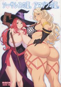 Sorceress No Natsu, Amazon No Natsu