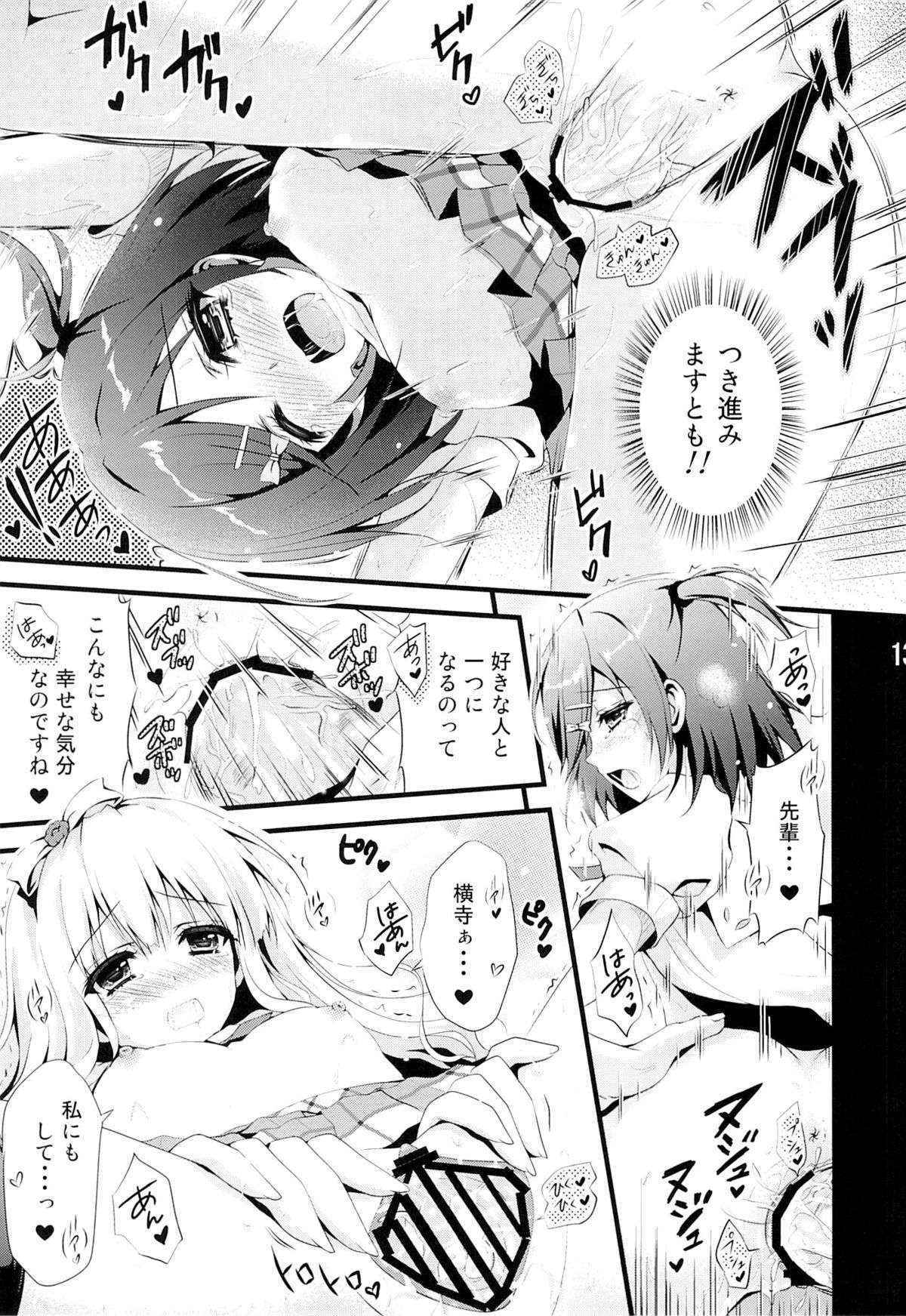 (C84) [Aquadriver (Aino Serin)] Hentai Ouji to Futari no Kawaii Hime-sama (Hentai Ouji to Warawanai Neko.)