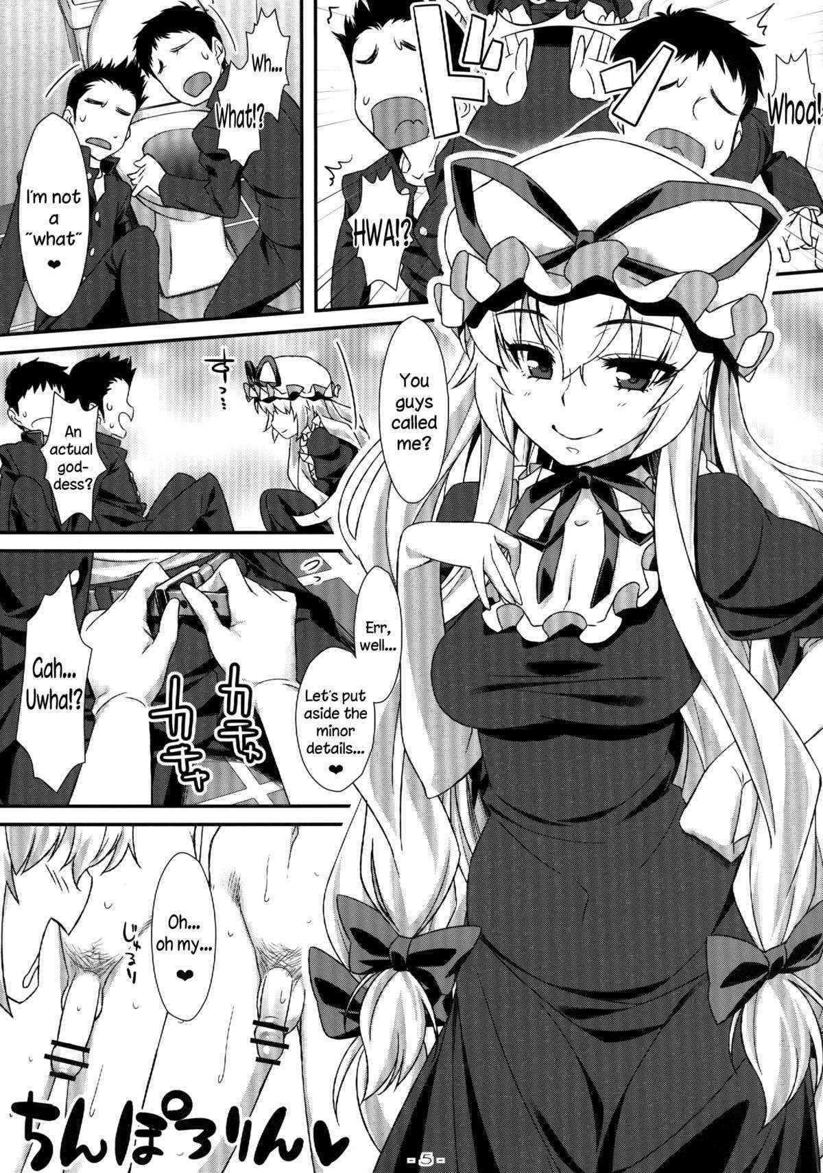 (C84) [angelphobia (Tomomimi Shimon)] A Wild Nymphomaniac Appeared! 7 (Touhou Project) [Digital] [English] {Sharpie Translations}