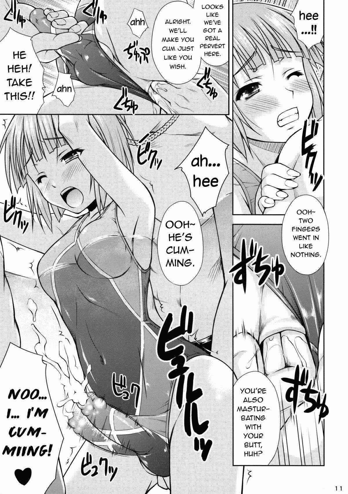 [Nanairo Koubou] Swim Angel [ENG] =Short Wharf= -Uncensored-