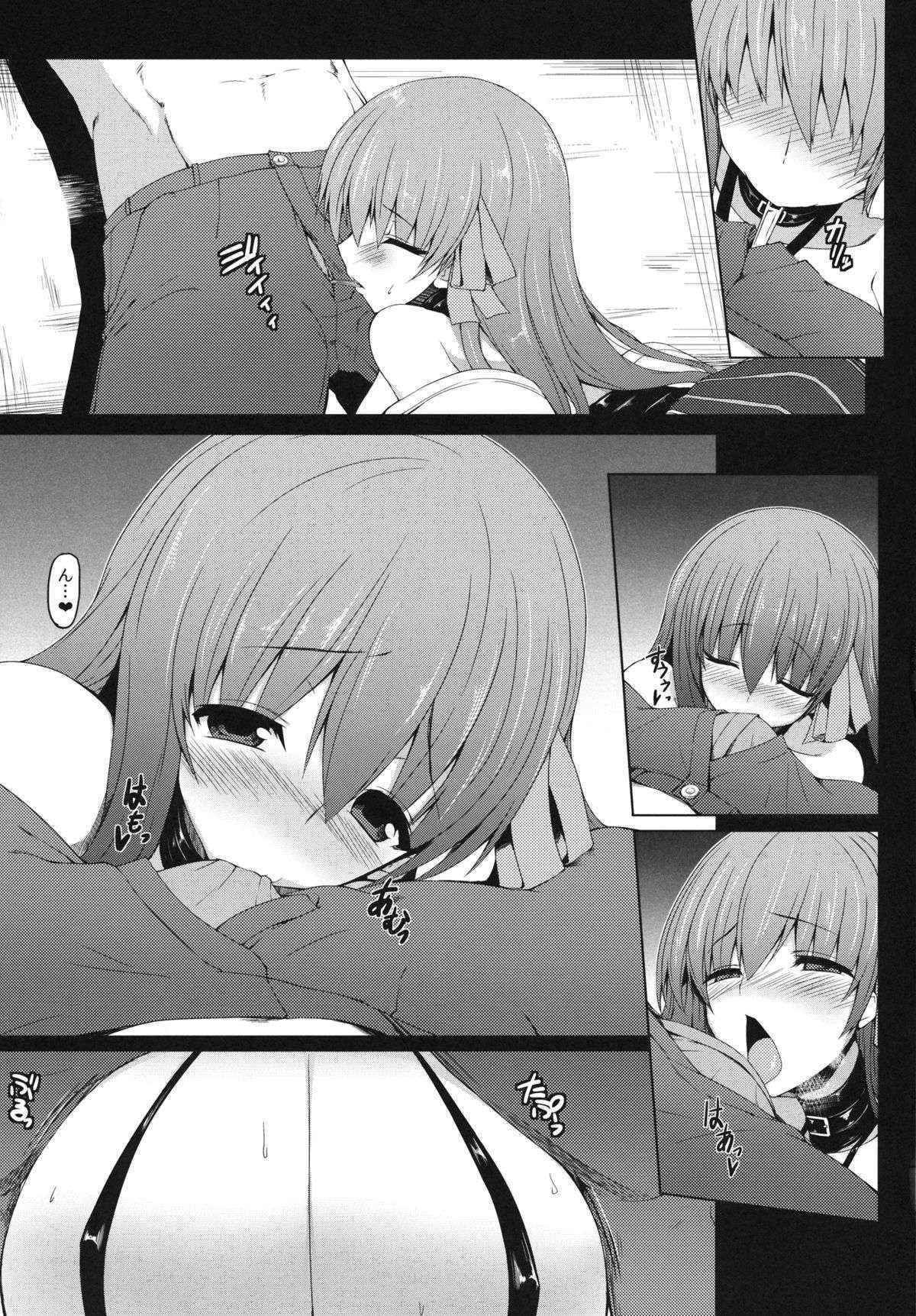 (COMIC1☆7) [Nahabaru (Mae)] Breast Valley (Fate/Extra CCC)