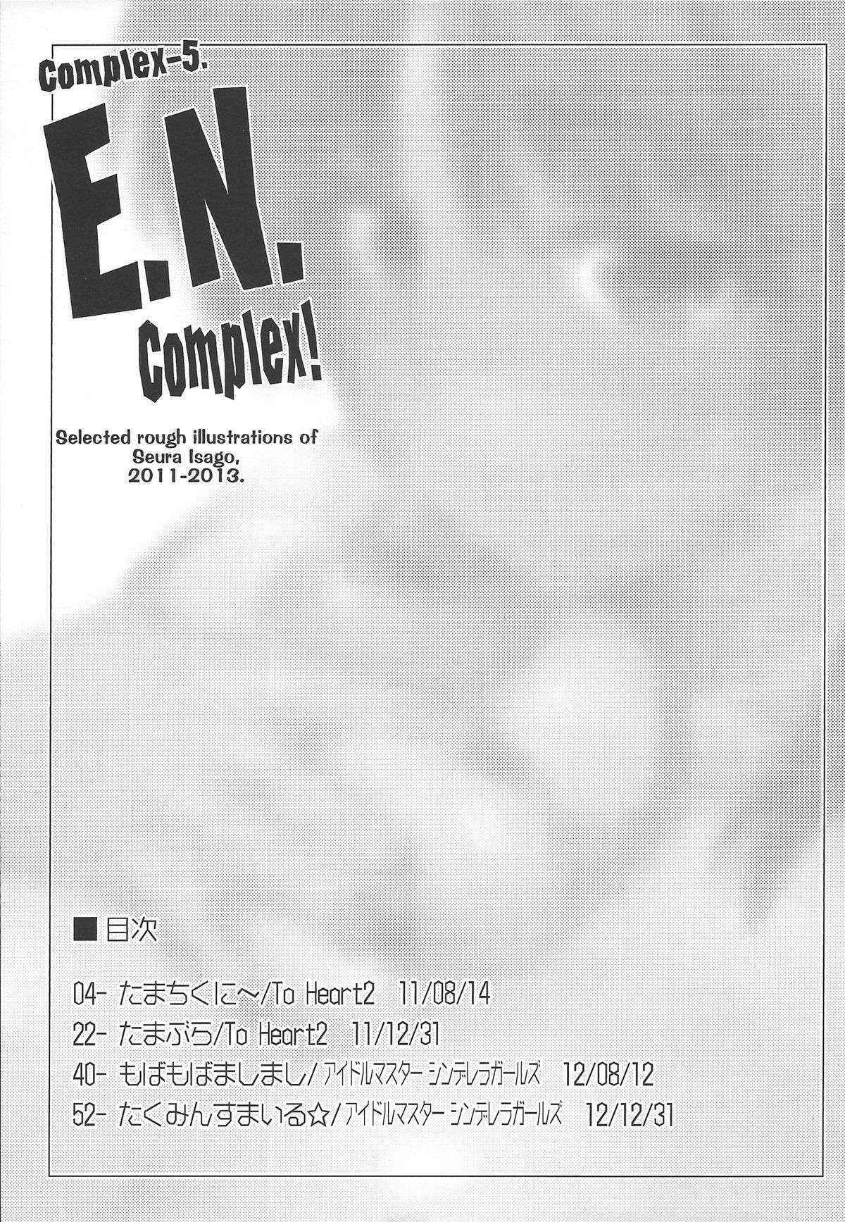 (C84) [Sago-Jou (Seura Isago)] Complex-5. E.N.Complex! (ToHeart2, THE IDOLM@STER CINDERELLA GIRLS)