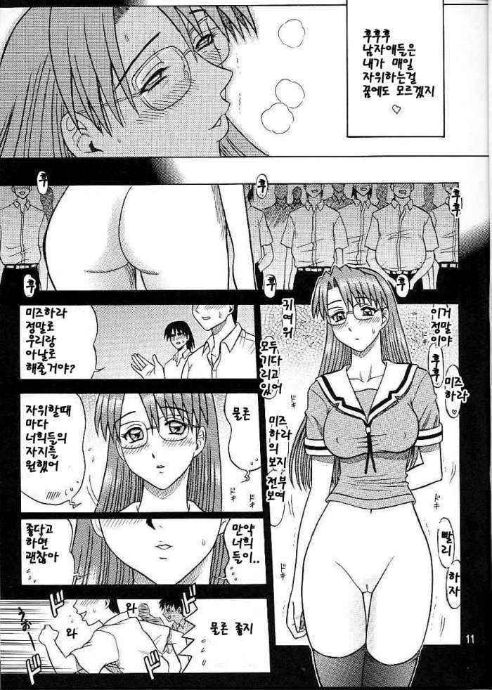 14kaiten Ass Manga Daioh Korean