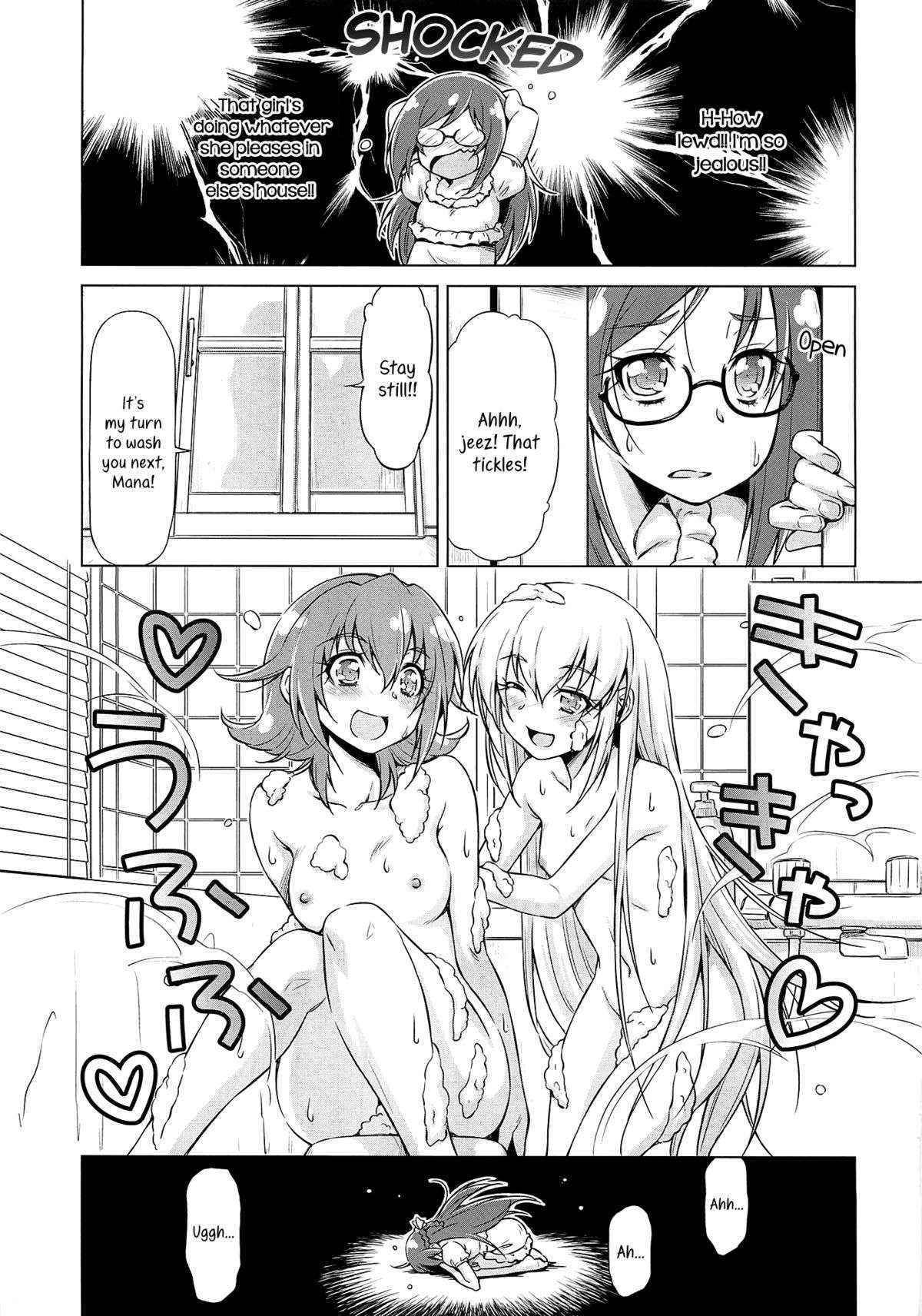 (C84) [ACID EATERS (Kazuma Muramasa)] Otomari Pajama (Dokidoki! Precure) [English] [Yuri-ism]