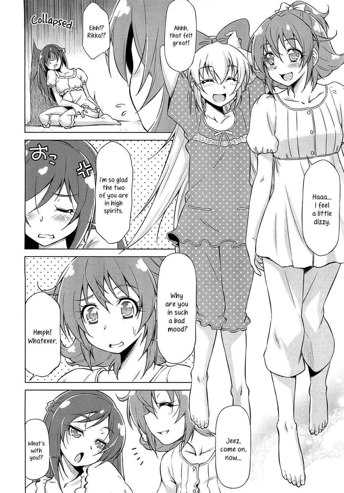 (C84) [ACID EATERS (Kazuma Muramasa)] Otomari Pajama (Dokidoki! Precure) [English] [Yuri-ism]