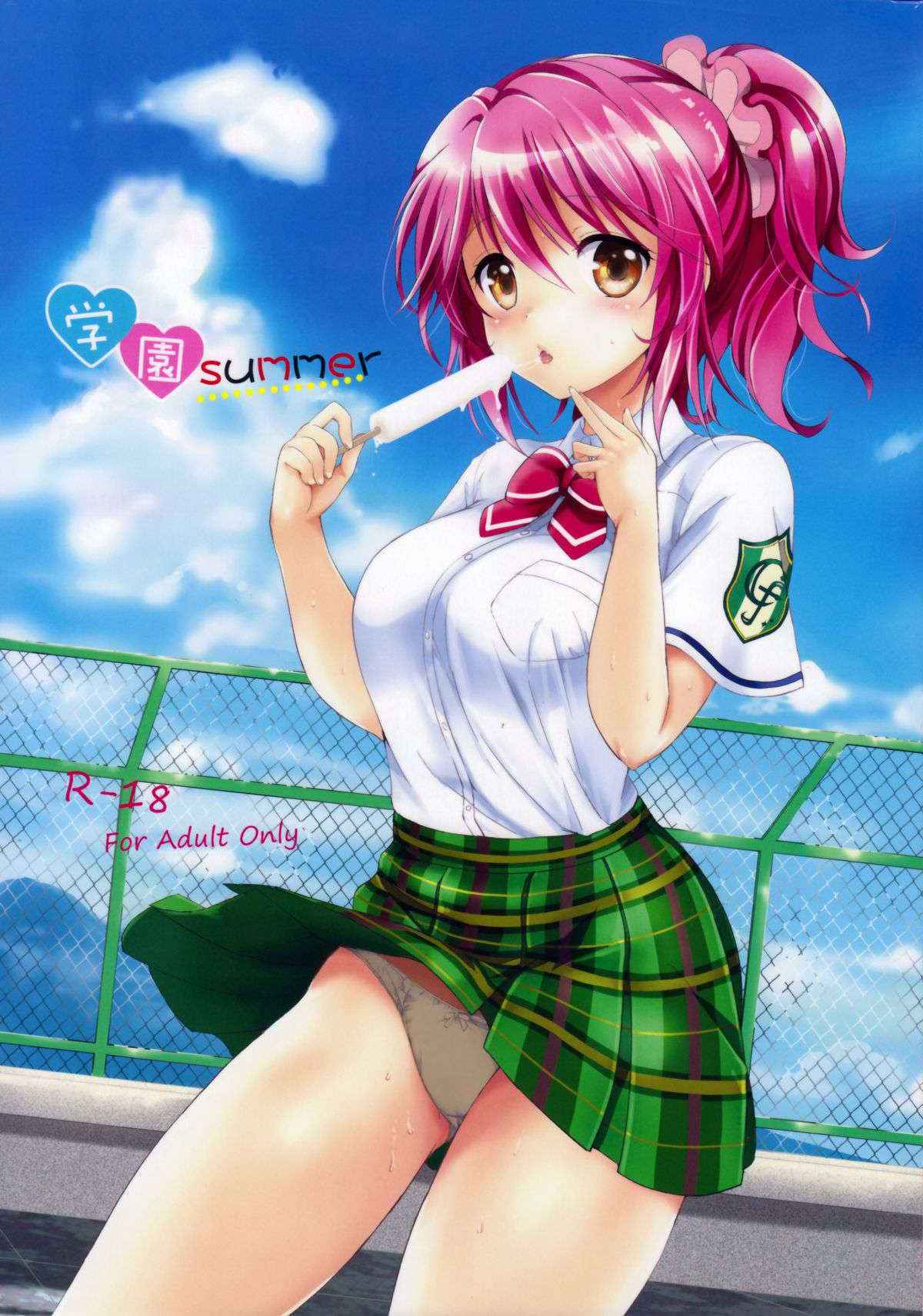 (C84) [Kurimomo (Tsukako)] Gakuen summer (Tales of Graces)