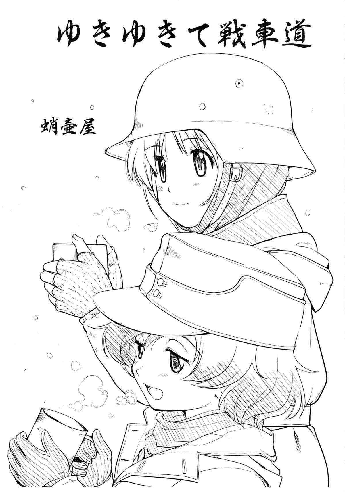 (C84) [Takotsuboya (TK)] Yukiyukite Senshadou (Girls und Panzer)