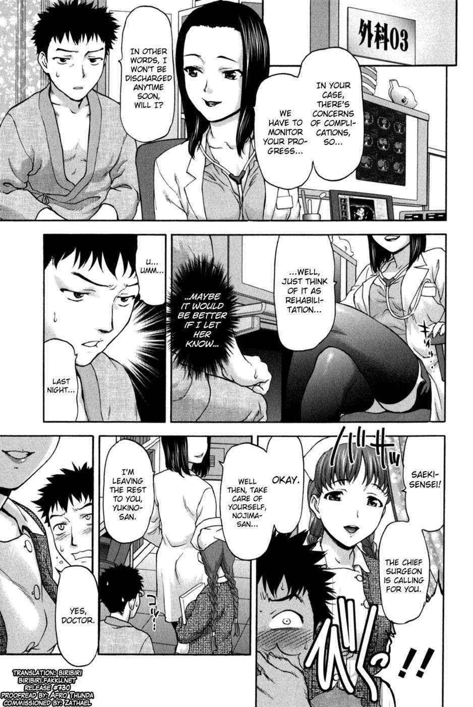 Koujo Ryoujoku AHAN Chapter 3 "Body Therapy"