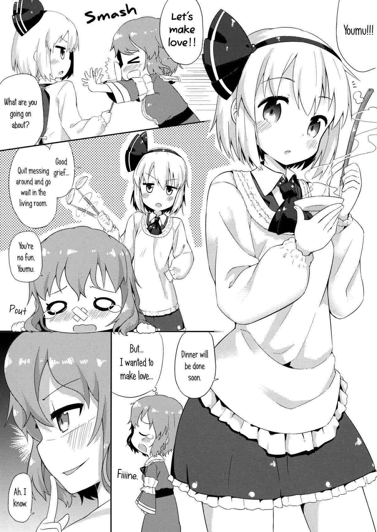 (C84) [mukuton kyouju to soratobu potato (Muku)] Ichaicha Ghost (Touhou Project) [English] [Yuri-ism]