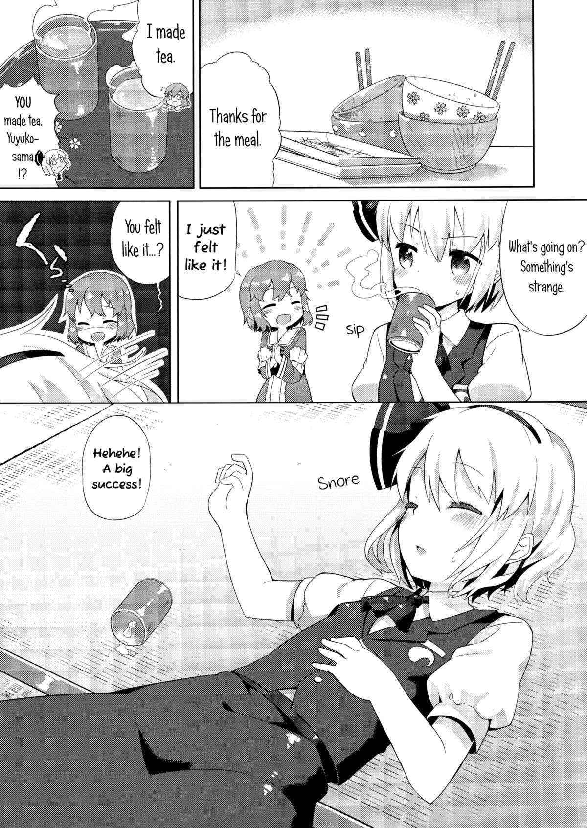 (C84) [mukuton kyouju to soratobu potato (Muku)] Ichaicha Ghost (Touhou Project) [English] [Yuri-ism]