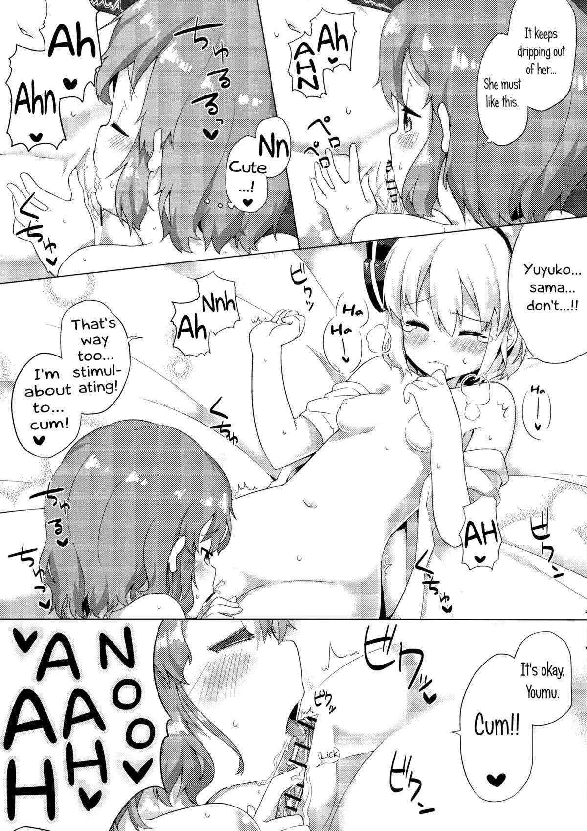 (C84) [mukuton kyouju to soratobu potato (Muku)] Ichaicha Ghost (Touhou Project) [English] [Yuri-ism]