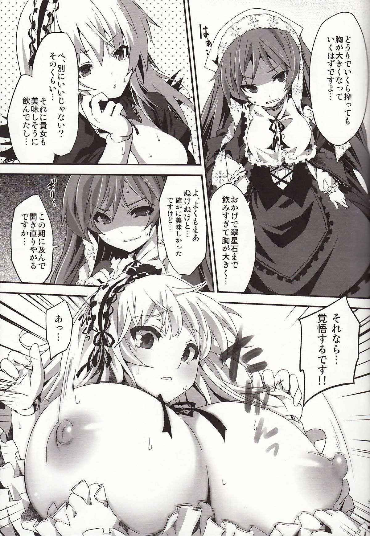 (C84) [Tousen Soudou (Tousen)] Ginnyuu Buroka (Rozen Maiden)