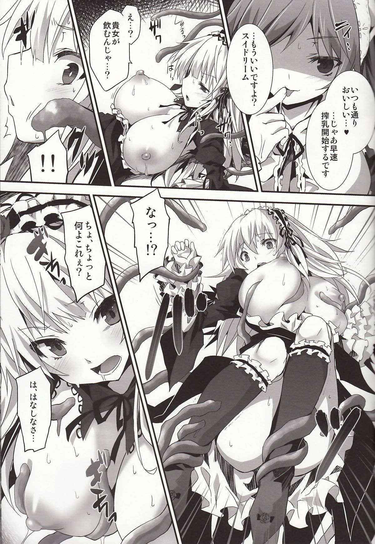 (C84) [Tousen Soudou (Tousen)] Ginnyuu Buroka (Rozen Maiden)