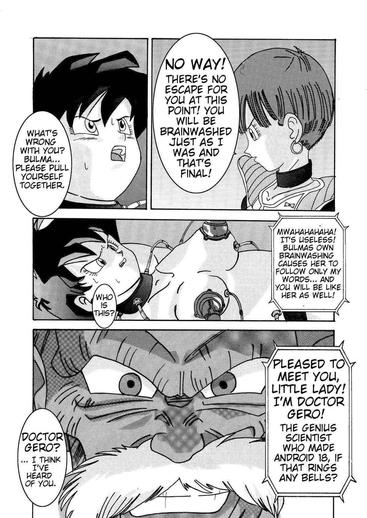 [Light Rate Port Pink] Birth of an evil female soldier - The Videl brainwashing project (Dragonball) [English]