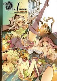 (C84) [The Eternal Organ from 70's Generation (Ohagi-san)] D&! -DRAGON & ! (Dragon's Crown) [English] =TV=