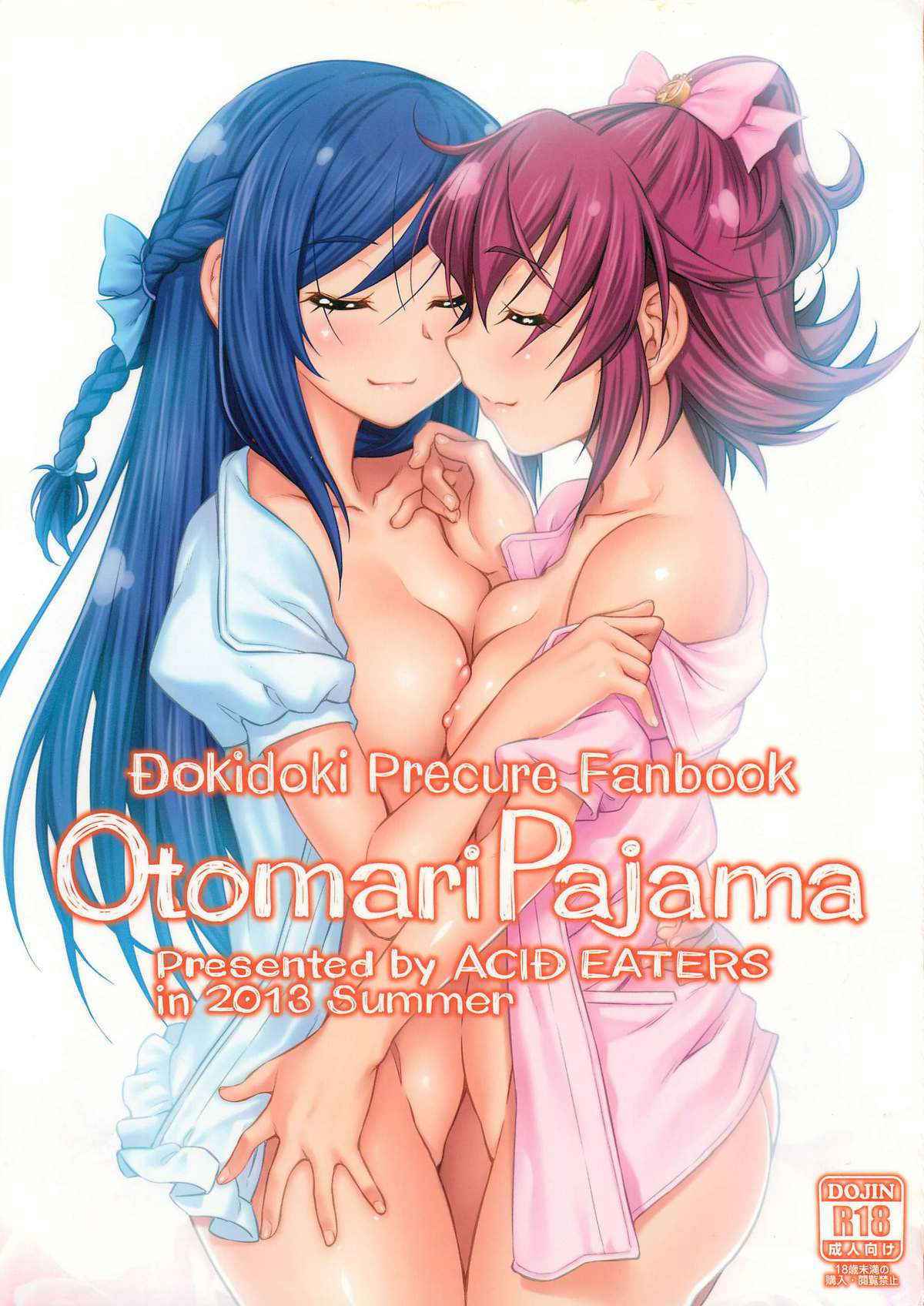 (C84) [ACID EATERS (Kazuma Muramasa)] Otomari Pajama (Dokidoki! Precure)