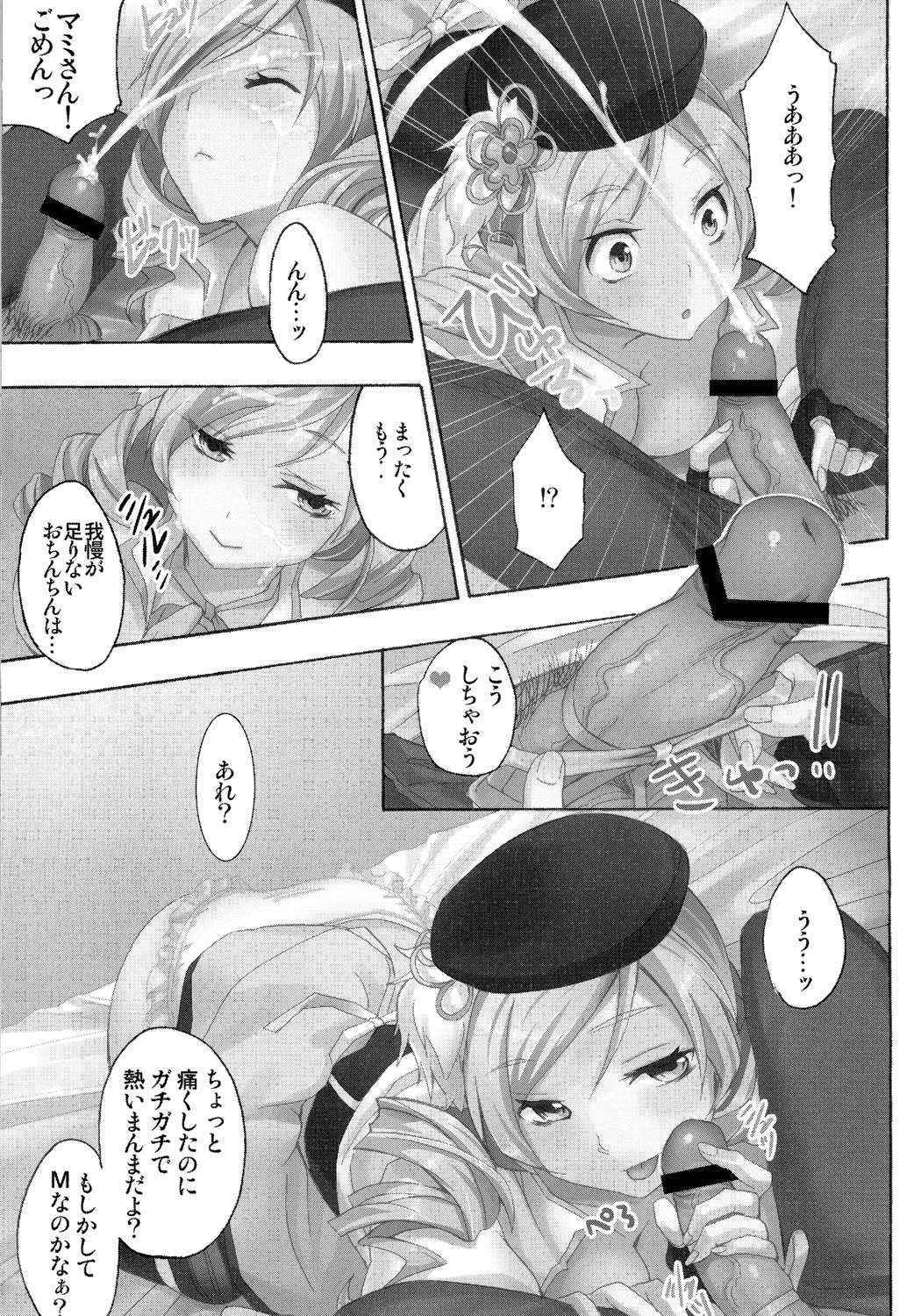 [N.N.F.S (Otabe Sakura, Noba, Shikage Nagi, Araiguma, Inuboe)] Tomoe Mami 100P (Puella Magi Madoka Magica)