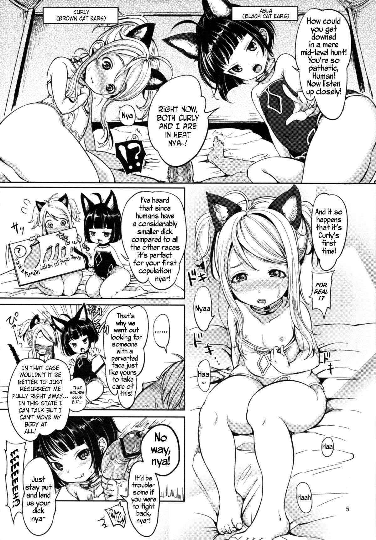 (C82) [Team Kihara (Mojarin)] Elin Peropero x 3 (TERA The Exiled Realm of Arborea) [English] =TV=