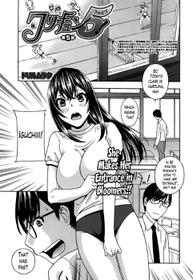 Kurikyun 5! Chapter 5