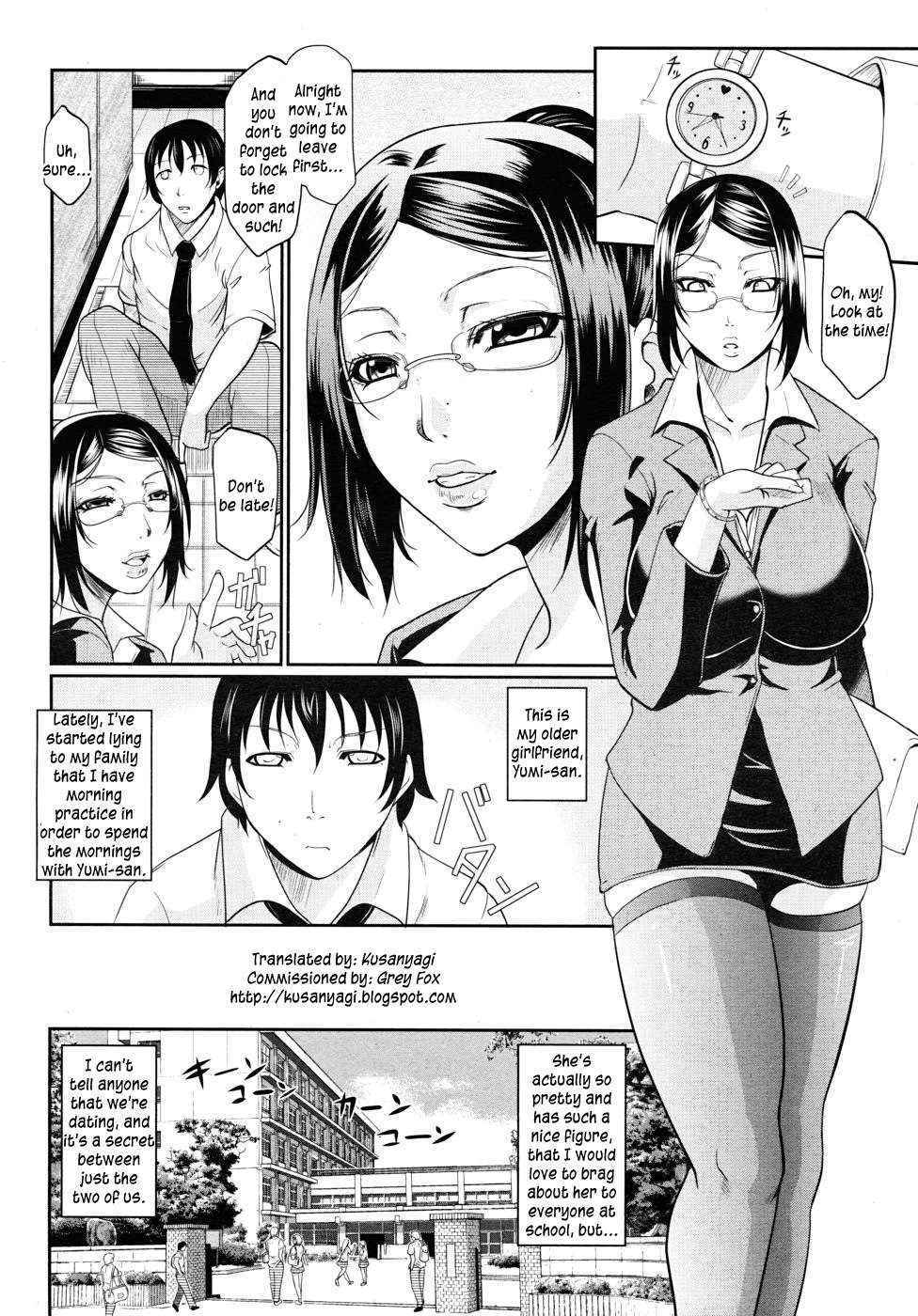 Wagamama na Tarechichi Chapter 6 - Teacher On Hold