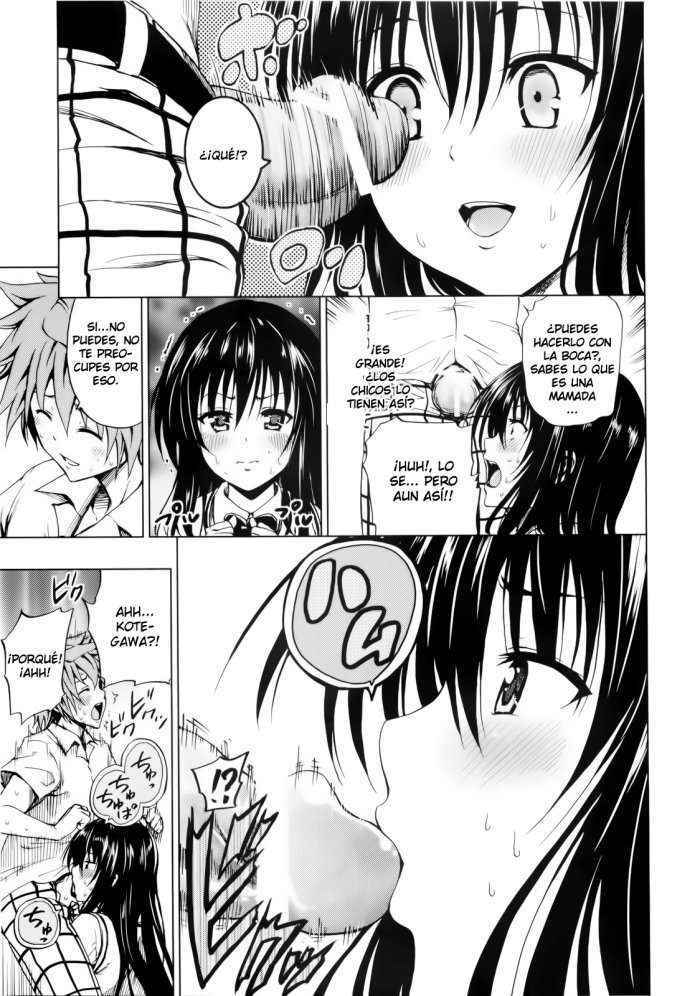 Chou Love-ru Black Spanish