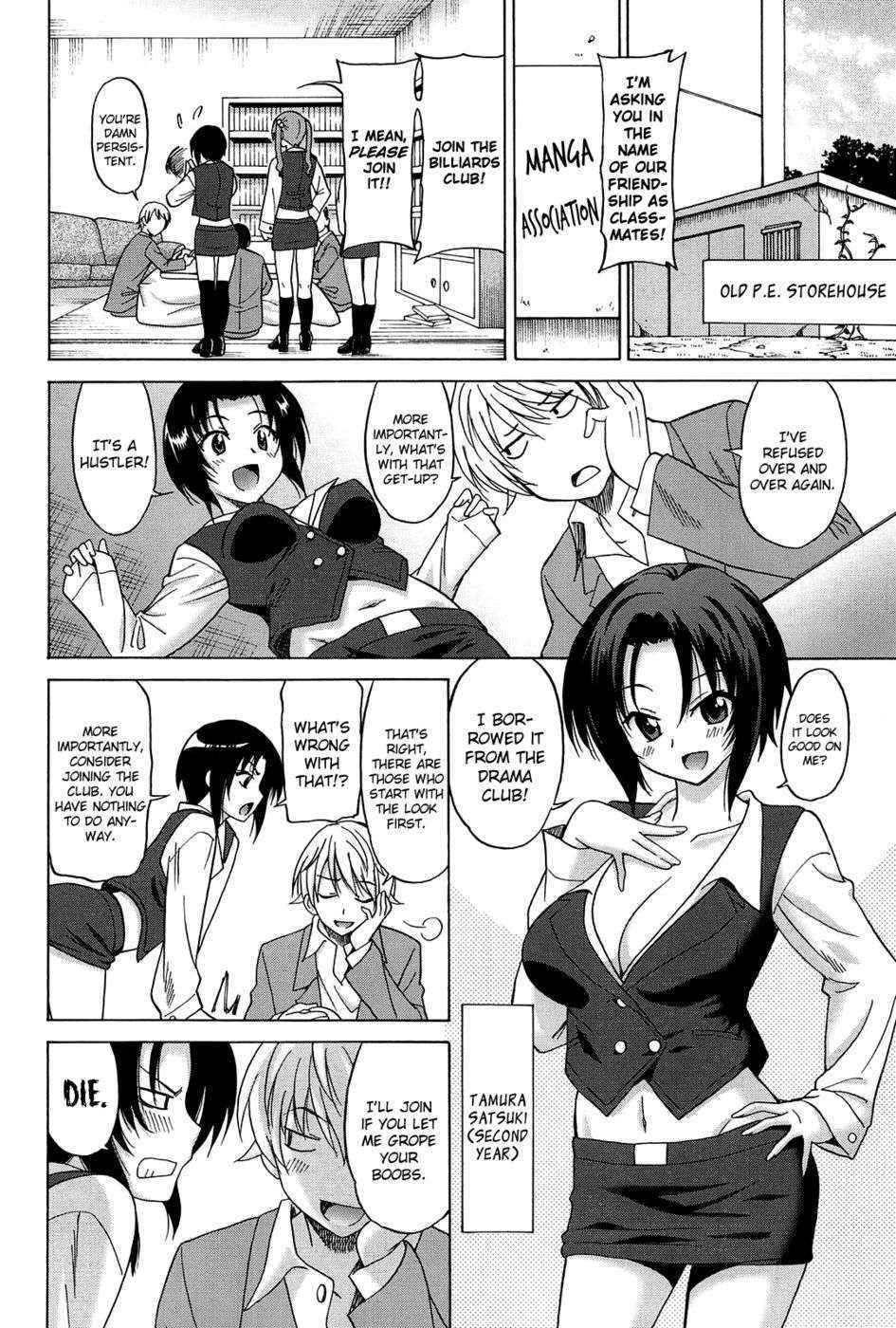 Joshikousei no Koshitsuki Chapter 2