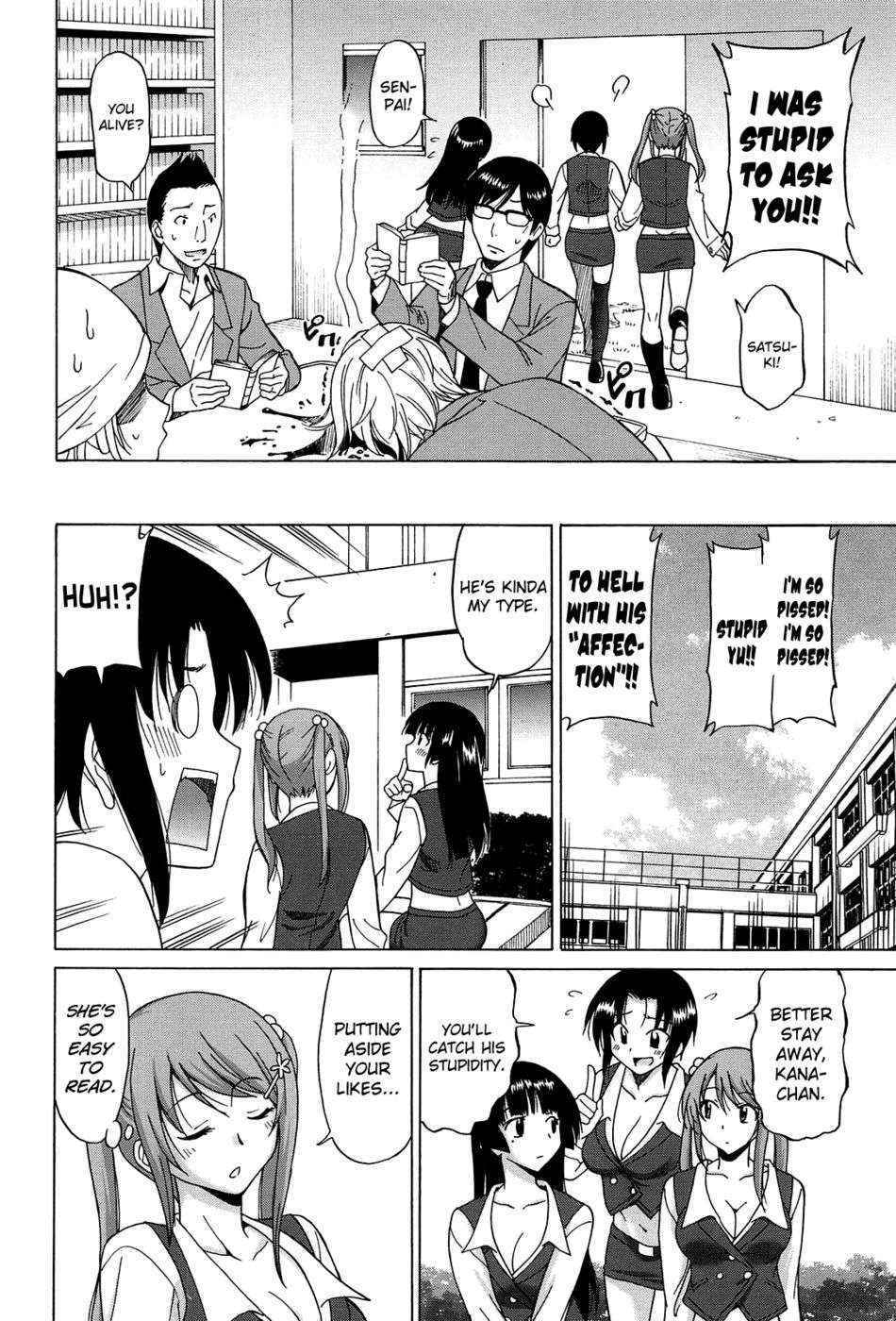 Joshikousei no Koshitsuki Chapter 2