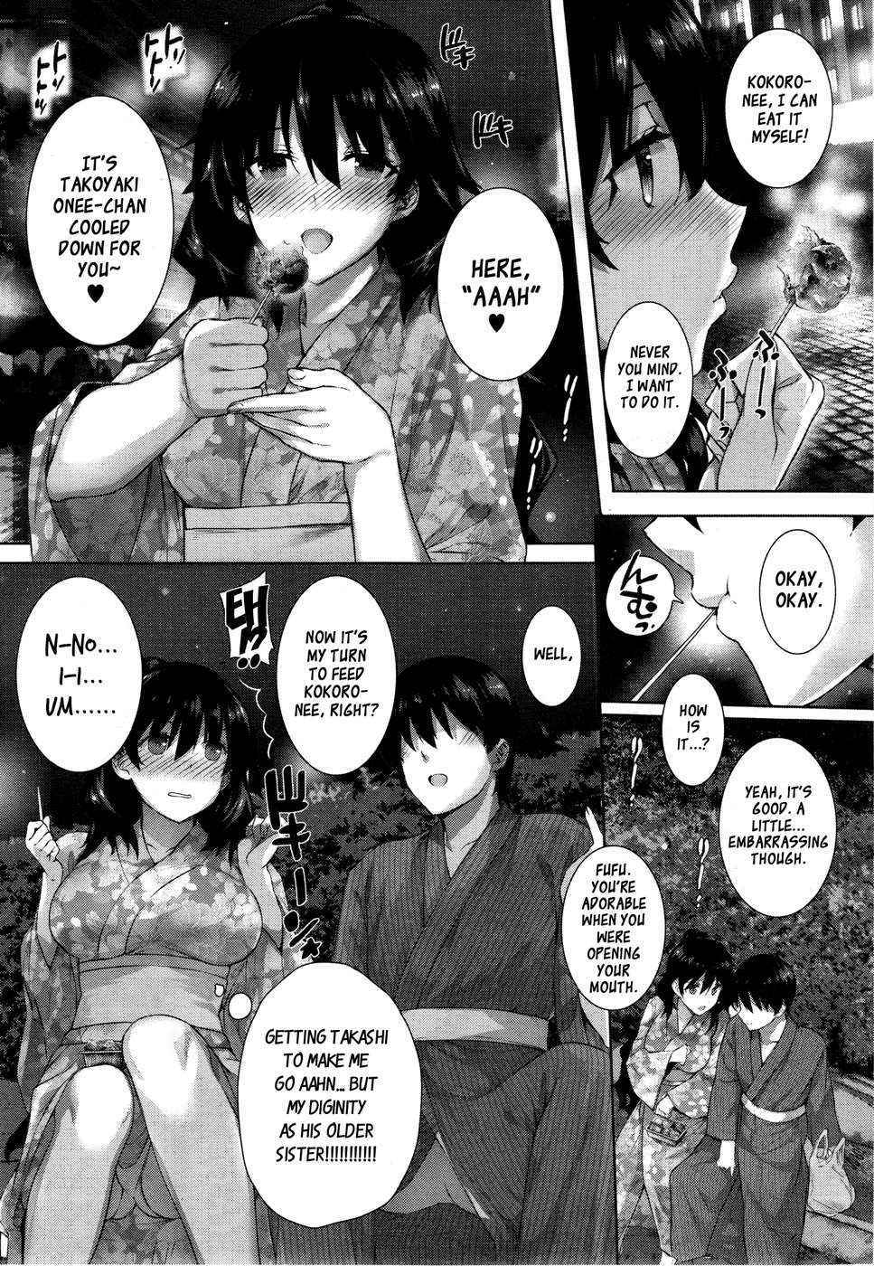 Kanojo to Yukata de Natsu no Yoru