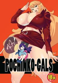 Pochinko-gals Dl-style