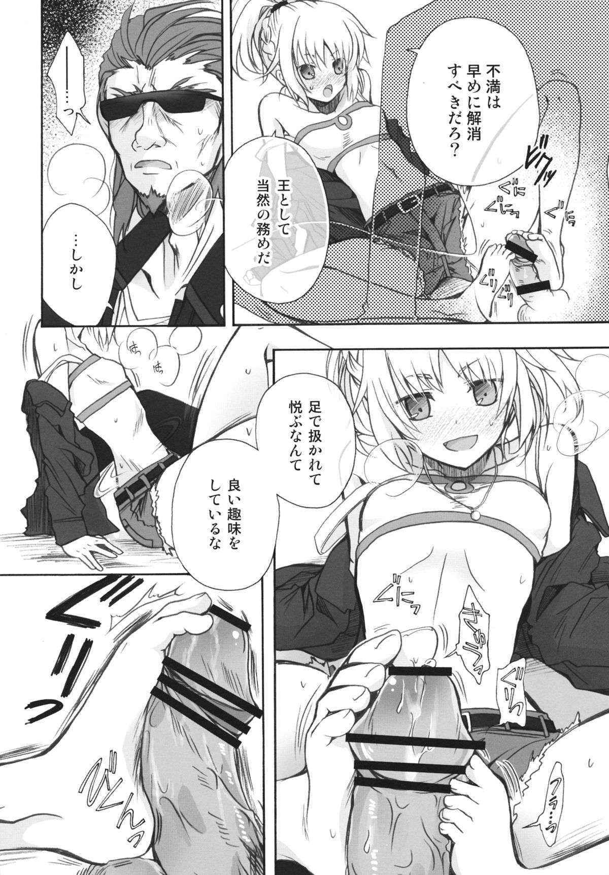 (COMIC1☆7) [Alkaloid (Izumiya Otoha)] Ousama no Iu Toori! (Fate/Apocrypha)