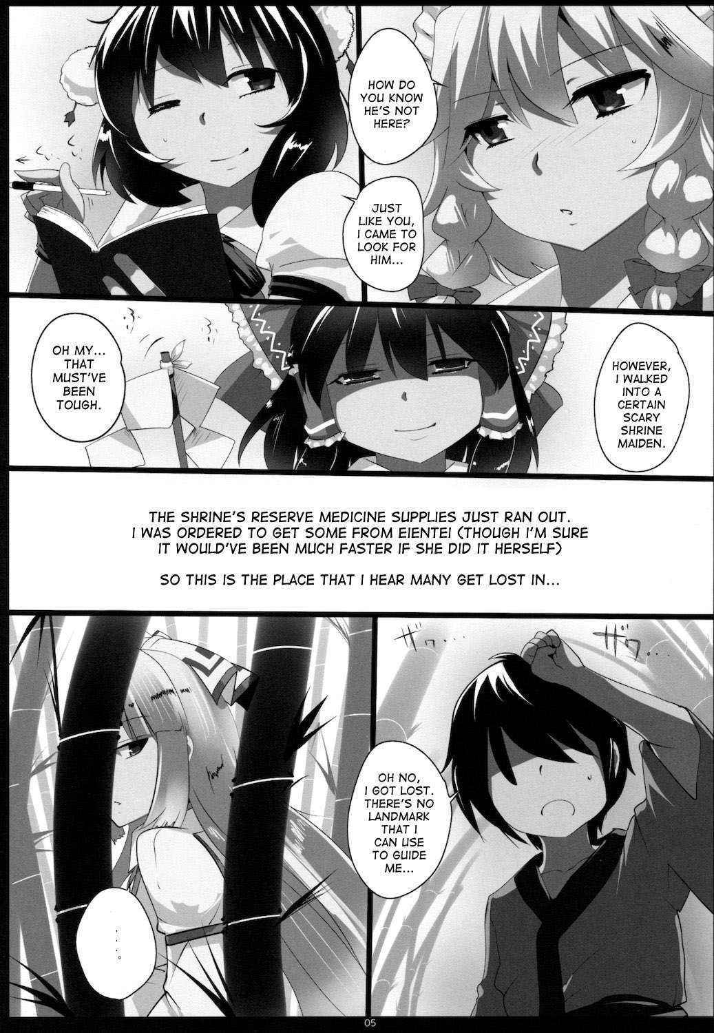 [Hyudorabo] Touhou Dere Bitch 7 (Touhou Project) [desudesu]