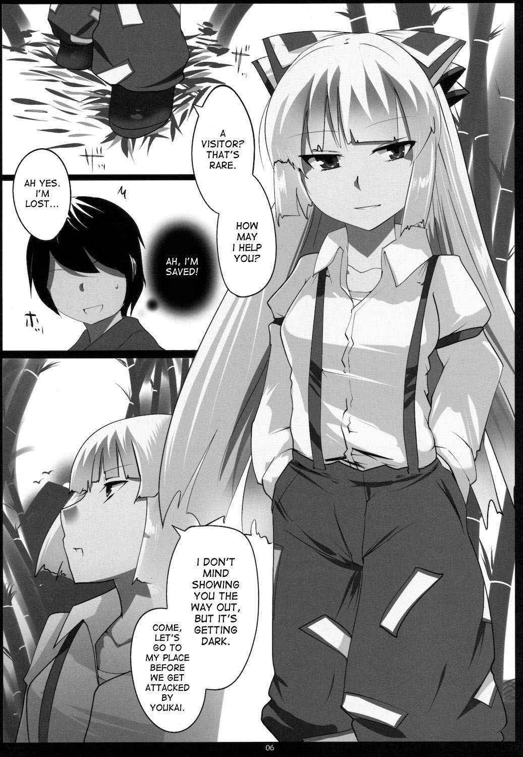 [Hyudorabo] Touhou Dere Bitch 7 (Touhou Project) [desudesu]