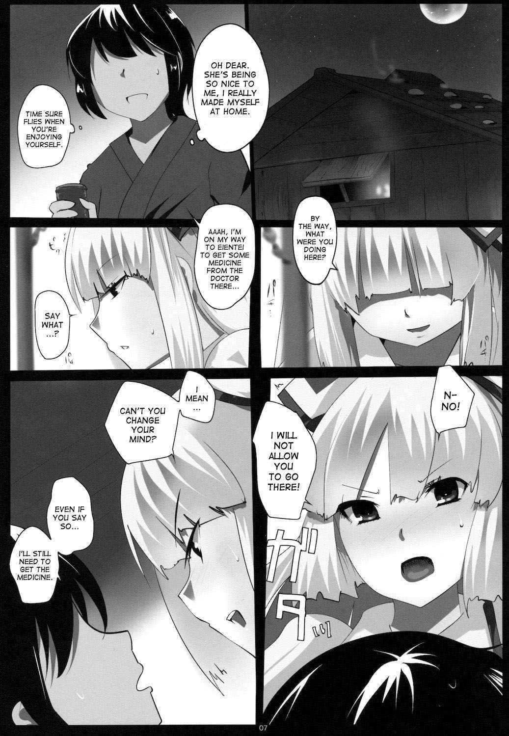 [Hyudorabo] Touhou Dere Bitch 7 (Touhou Project) [desudesu]