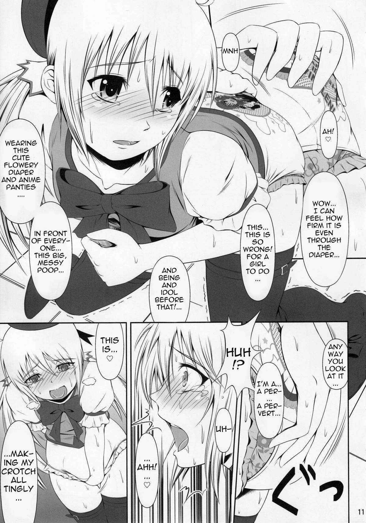 [atelier lunette] SCANDALOUS [english]