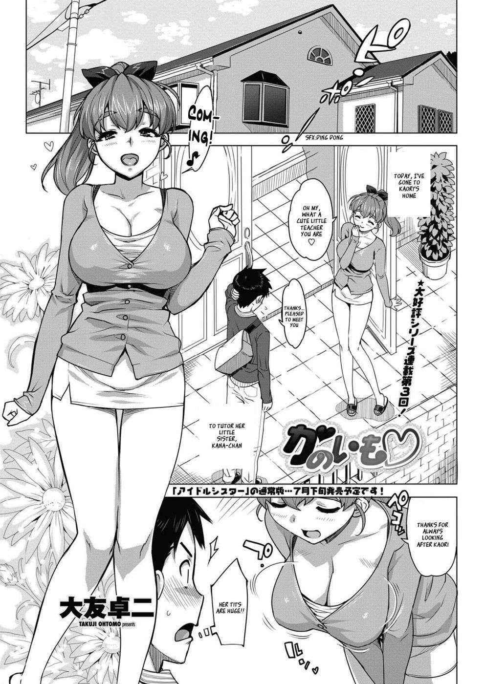 KateKano Ch3