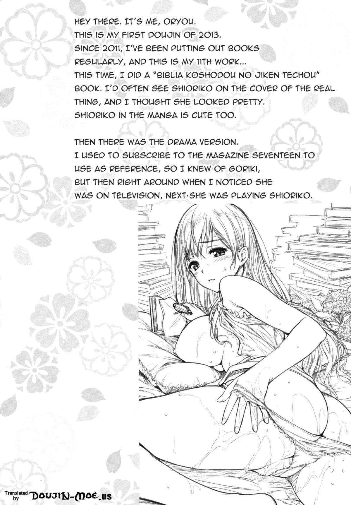 (SC58) [P:P (Oryou)] Shioriko-san no Kaijo Techou | Shioriko-san's Assistance Notebook (Biblia Koshodou no Jiken Techou) [English] {doujin-moe.us}