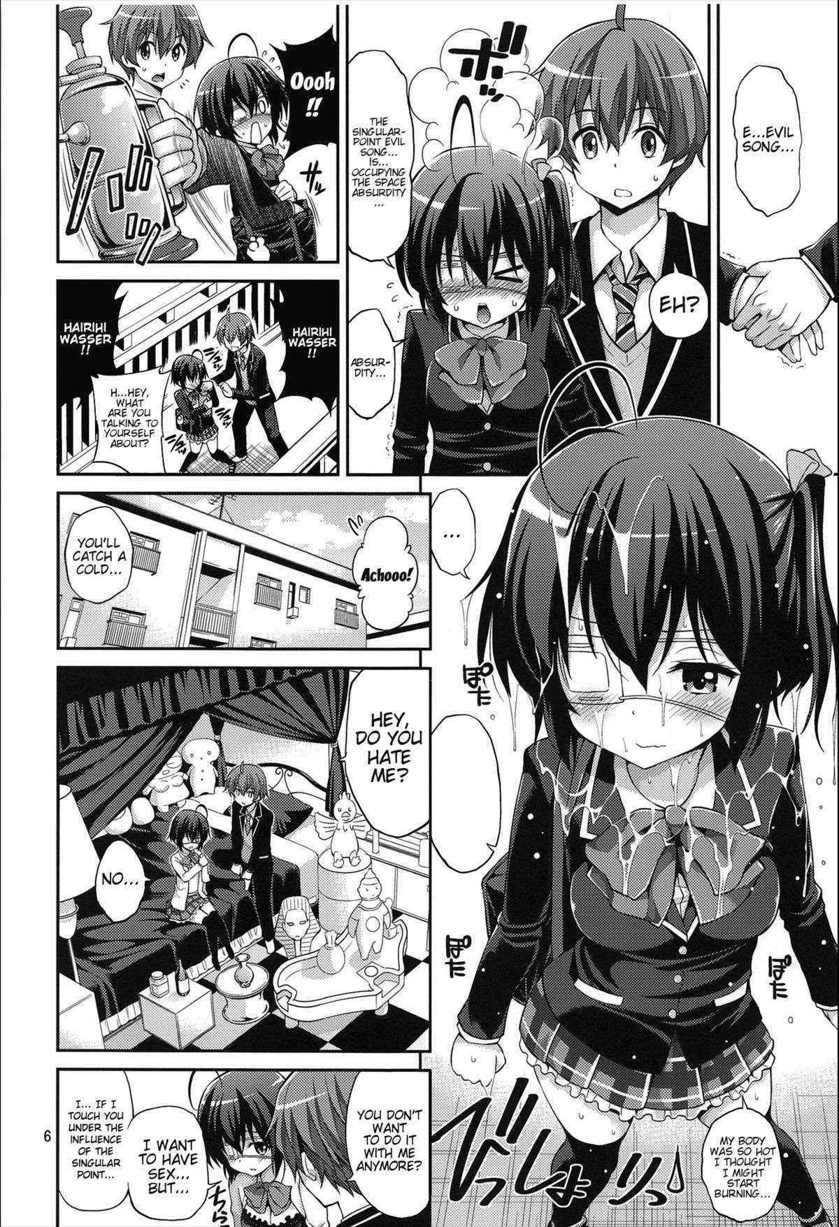 (SC58) [Popochichi (Yahiro Pochi)] Chuunibyou demo H ga Shitai! 3 (Chuunibyou demo Koi ga Shitai!) [English] {doujin-moe.us}