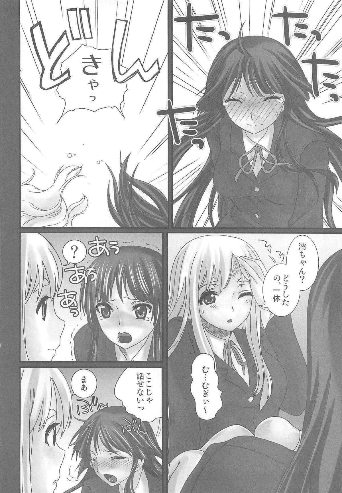 (COMIC1☆4) [Queen of VANILLA (Chigusa Suzume)] LOVE K-ON! no Hon (K-ON!)