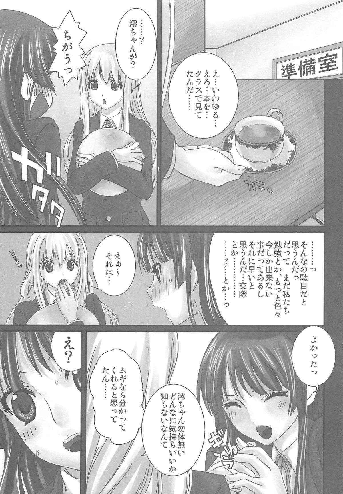 (COMIC1☆4) [Queen of VANILLA (Chigusa Suzume)] LOVE K-ON! no Hon (K-ON!)