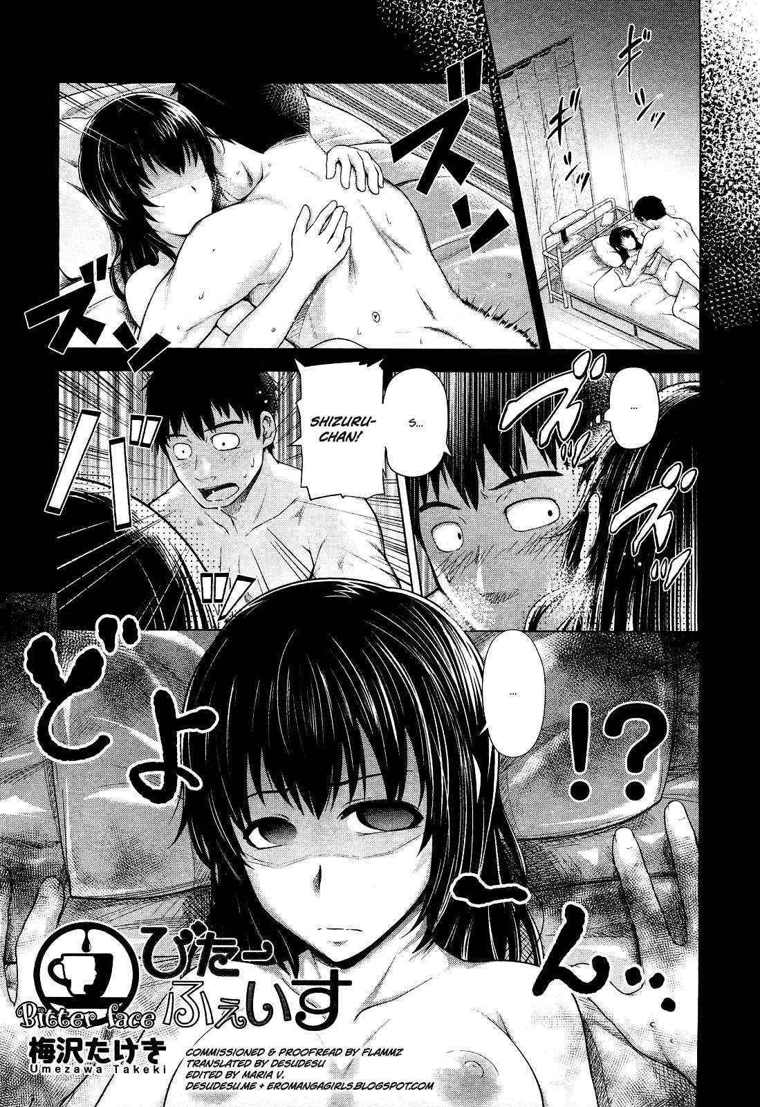 [Umezawa Takeki] Bitter face (COMIC Aun 2012-11) [English] =desudesu+EroMangaGirls=