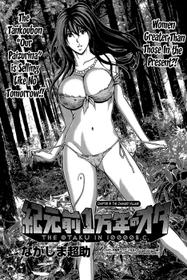 The Otaku in 10,000 B.C. Chapter 9