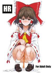 [Egao de Bouryoku (mogg)] Naughty Reimu (Touhou Project) [English] [desudesu]