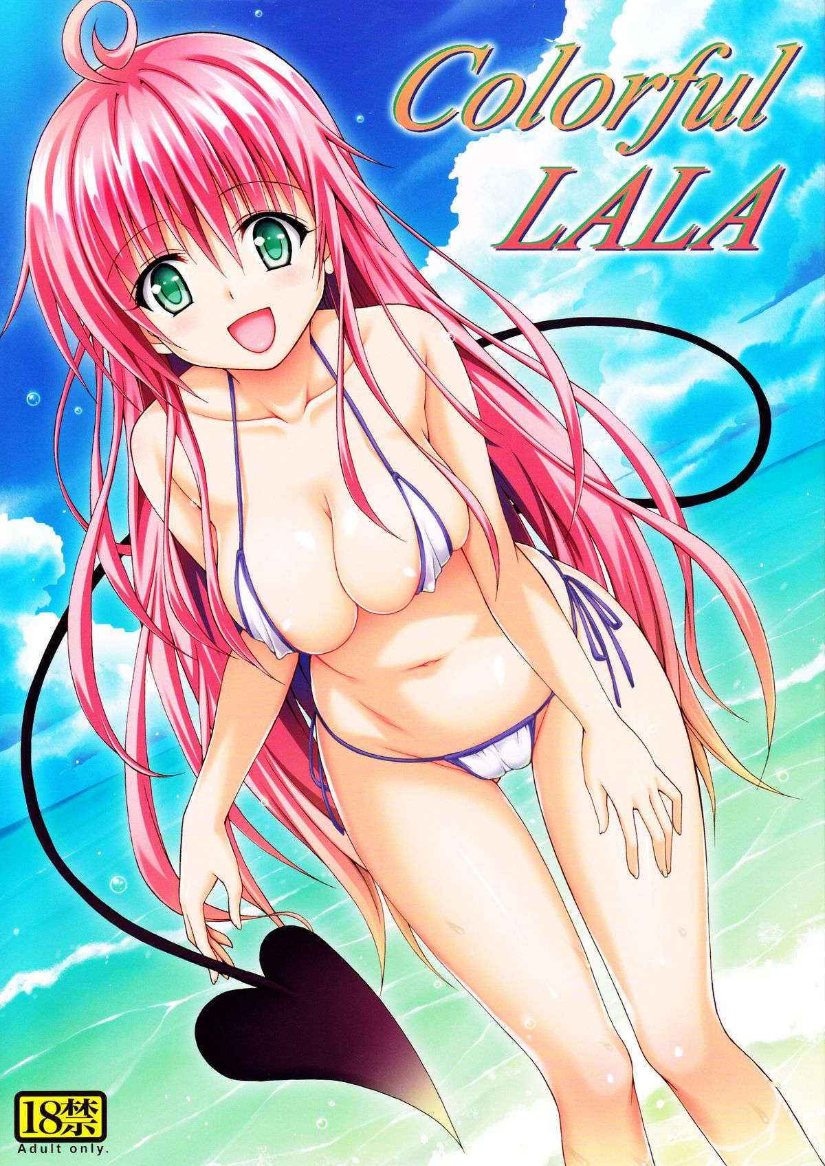 (C84) [Tora Machine (Kasukabe Tarou)] Colorful LALA (To-Love Ru Darkness)