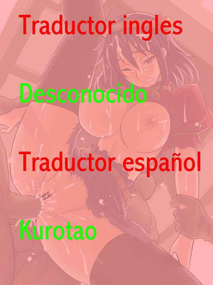 Kanako-sama Yume Mousou Spanish