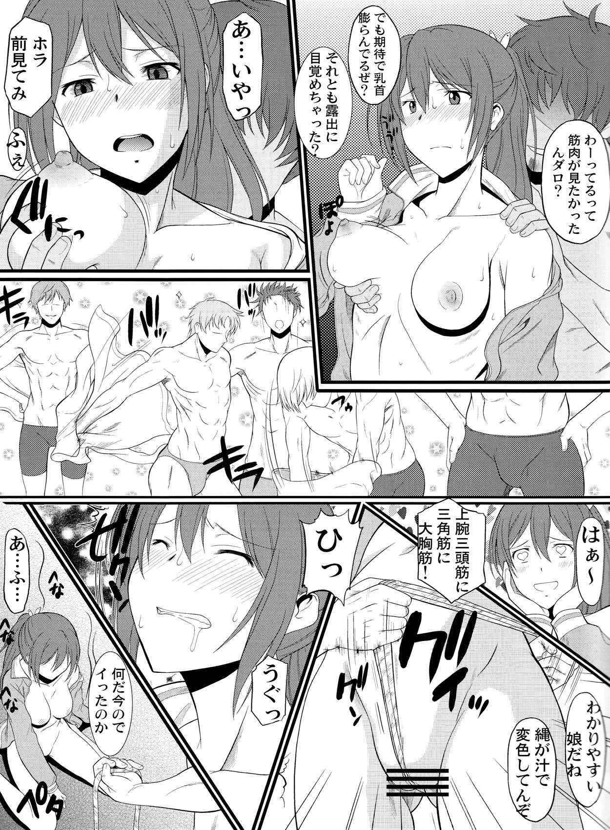 (C84) [Shuudan Bouryoku (Murasaki Syu EZ6)] Ore no Imouto ga Freesex (Free!)