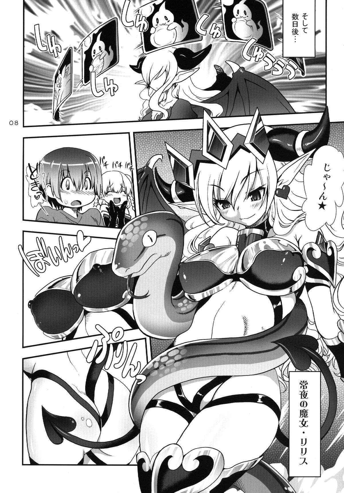 [URAN-FACTORY (URAN)] Oyurushi Master (Puzzle & Dragons) [Digital]