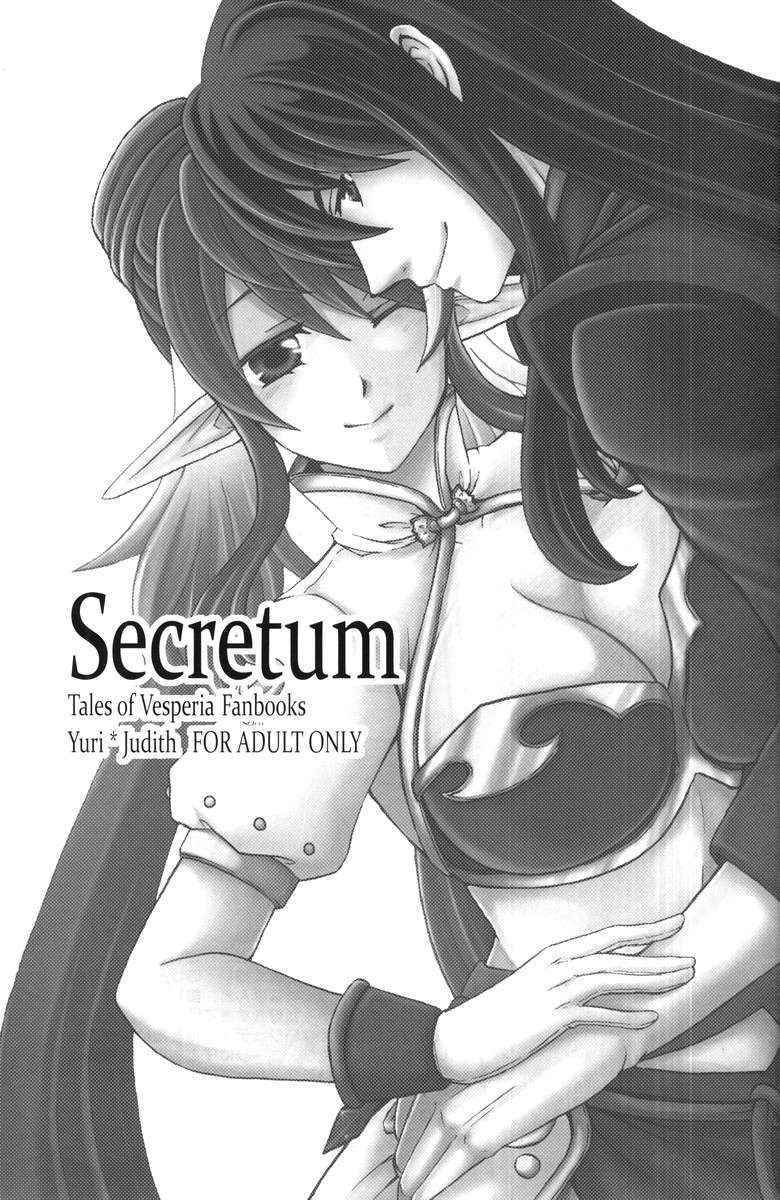 Secretum