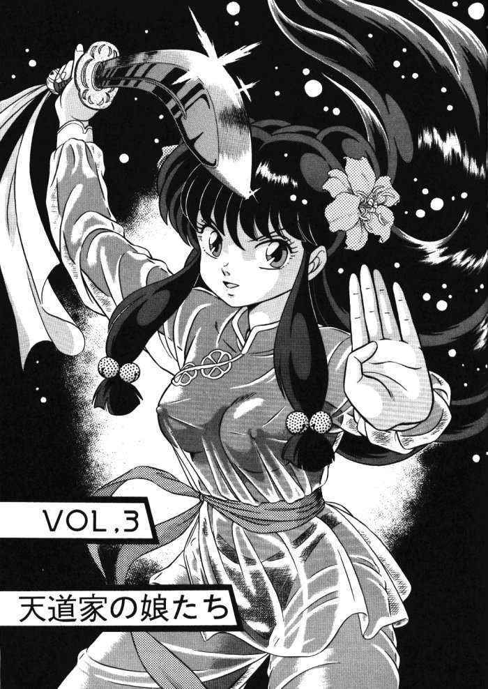 Tendou-ke No Musume Tachi Vol. 3 | Daughters Of The Tendo House Vol. 3